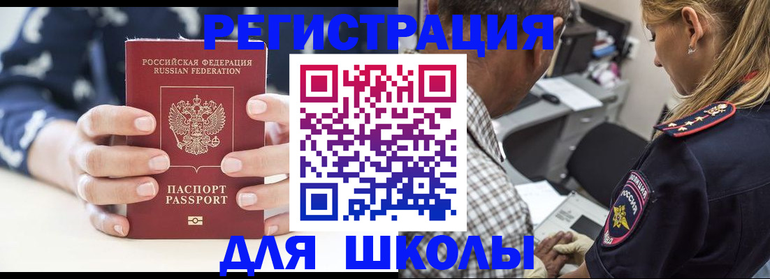 прописка поиск в Боре